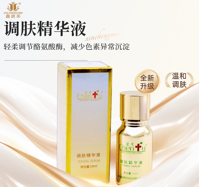 服務(wù)提供|成都鑫誠(chéng)美化妝品有限公司 服務(wù)提供|成都鑫誠(chéng)美化妝品有限公司