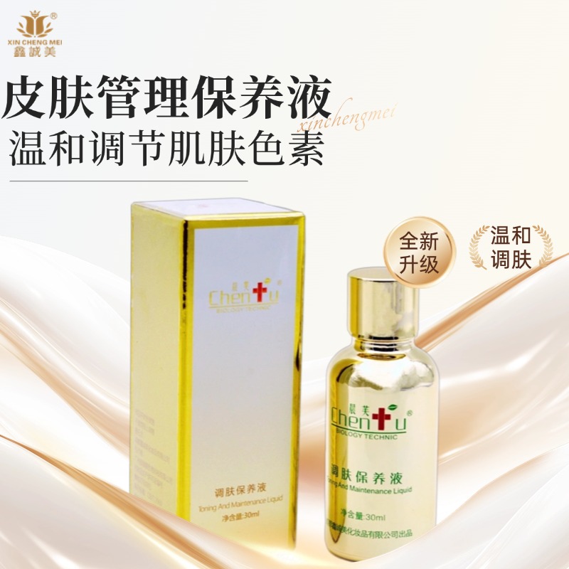 服務(wù)提供|成都鑫誠(chéng)美化妝品有限公司 服務(wù)提供|成都鑫誠(chéng)美化妝品有限公司